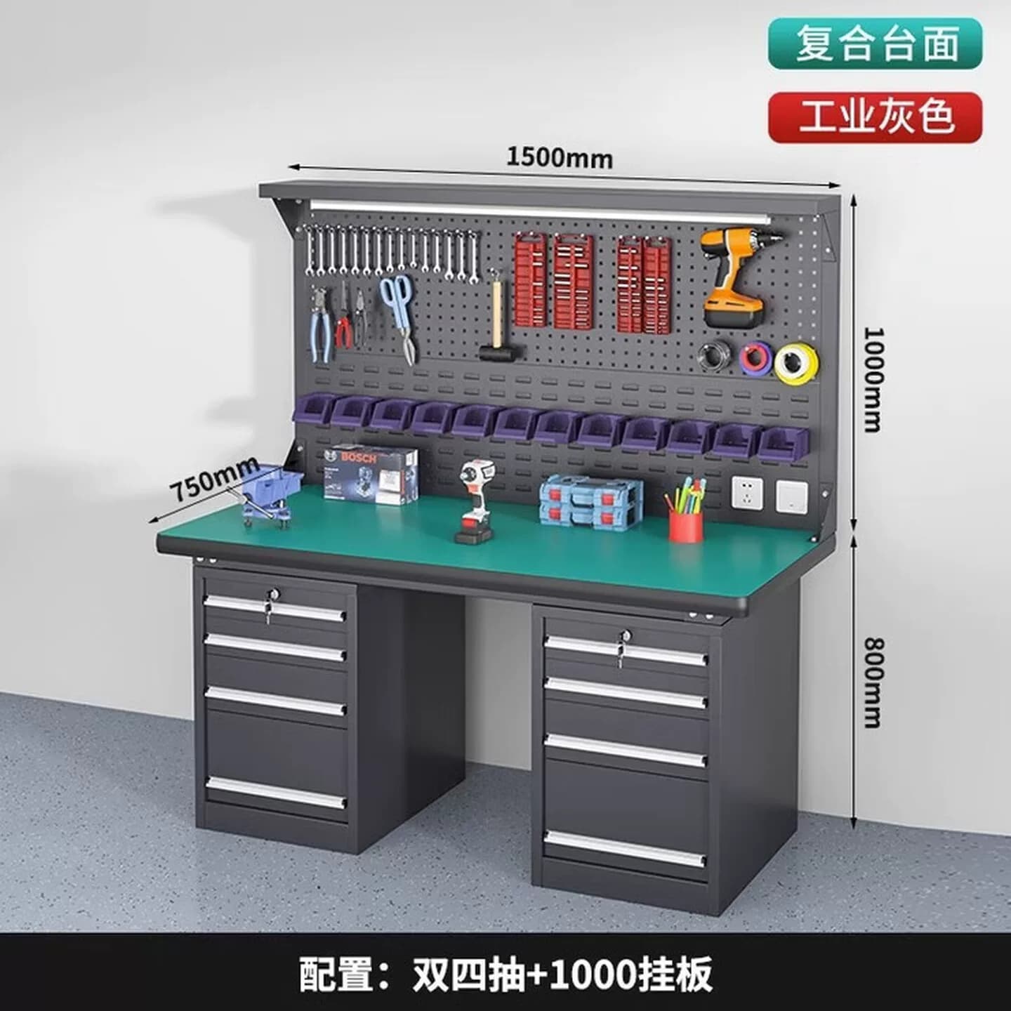 重型钳工桌工作台车间工位桌多功能带工具挂板耐磨耐工具
