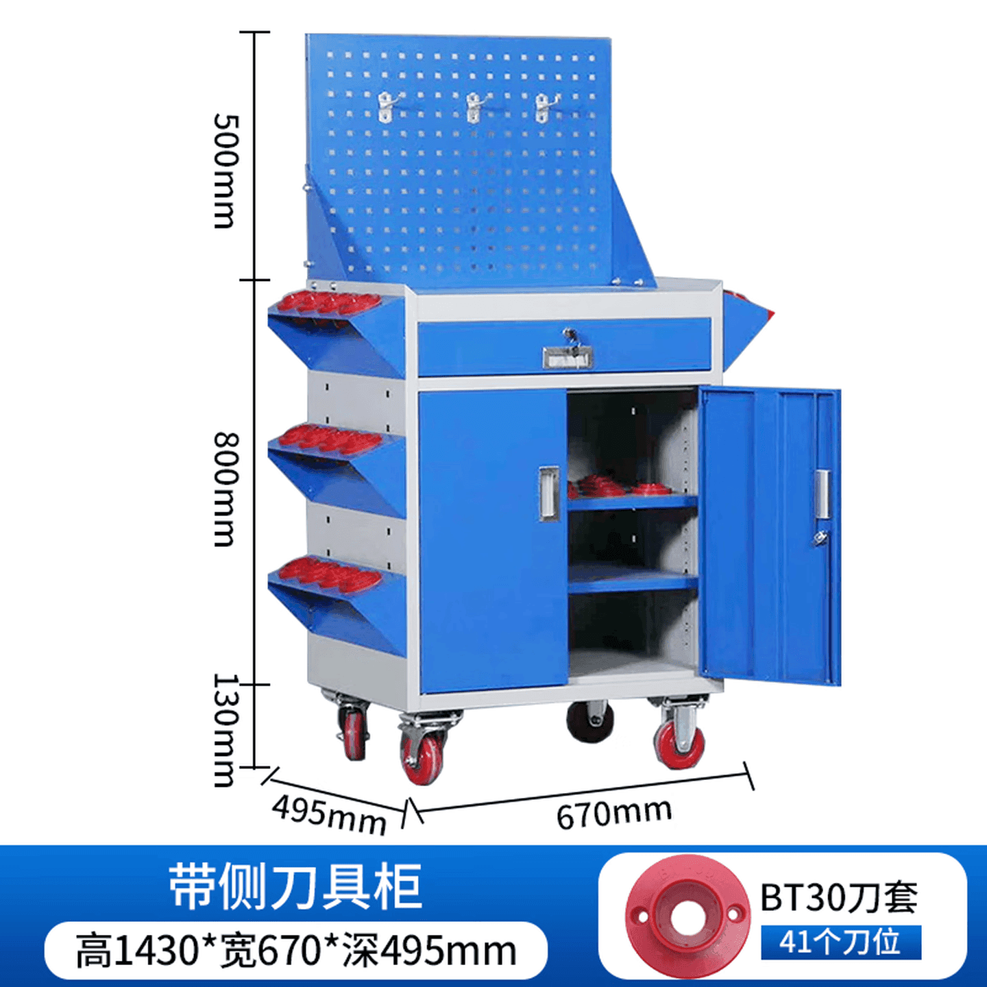 重型刀具管理柜车间BT30刀具车cnc加工中心BT40HSK63数控刀具柜