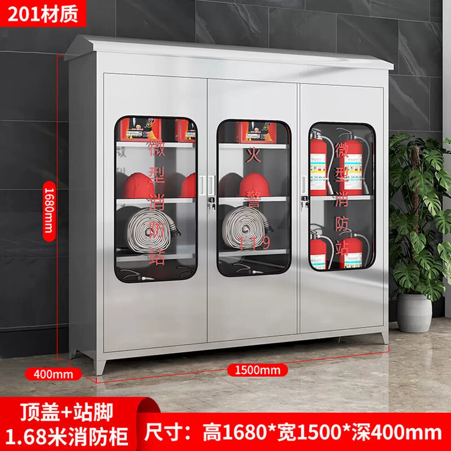 304不锈钢消防柜微型应急物资柜子商场救援灭火器材柜工地消防柜