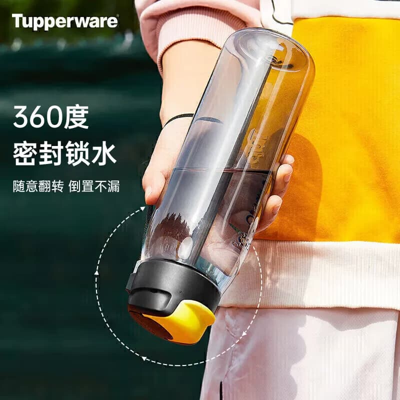 特百惠乐活随心壶750ml