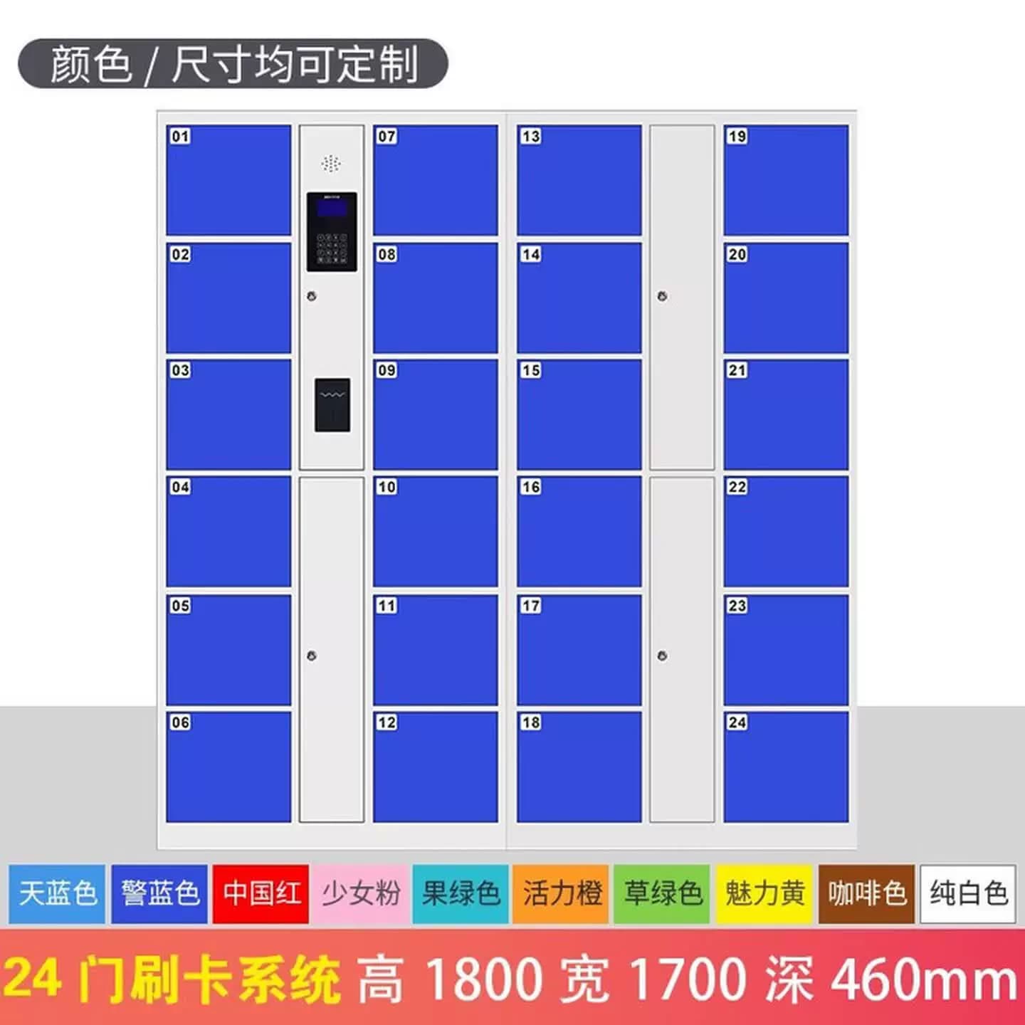 超市电子存包柜 智能刷卡存包柜储物柜 自设密码存包柜储