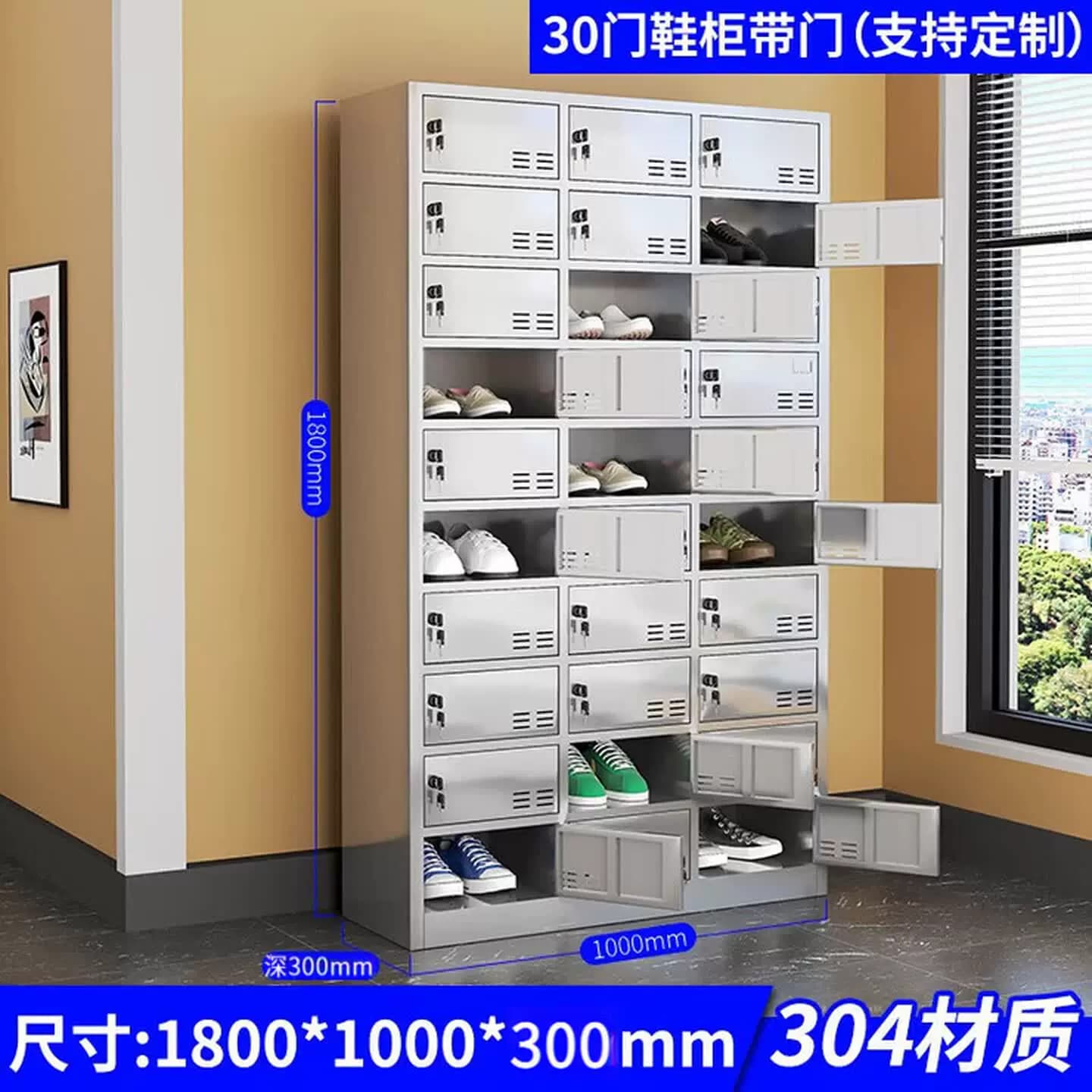 不锈钢换鞋柜无尘净化工厂车间职员多层多格鞋柜员工实验室鞋凳