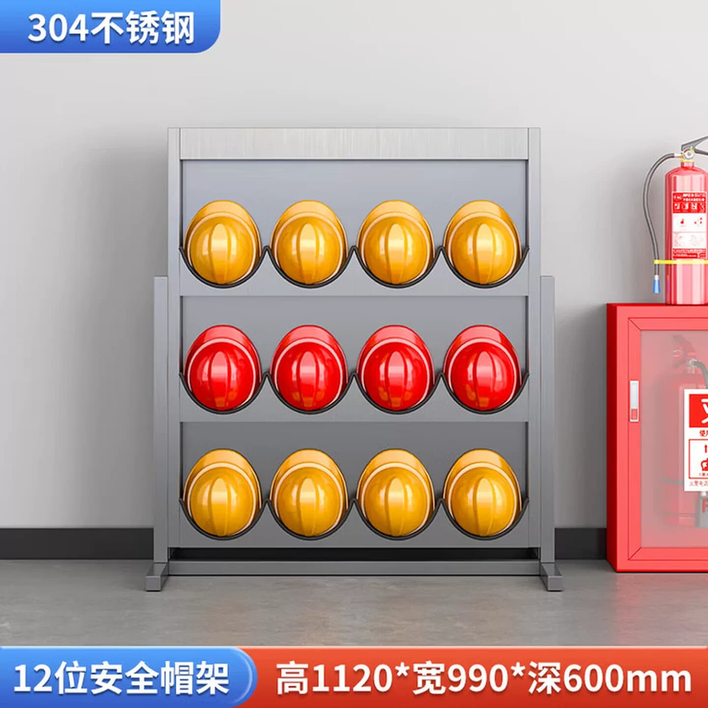 不锈钢安全帽架安全帽矿工帽存放柜帽子收纳柜工厂劳保用品柜工地