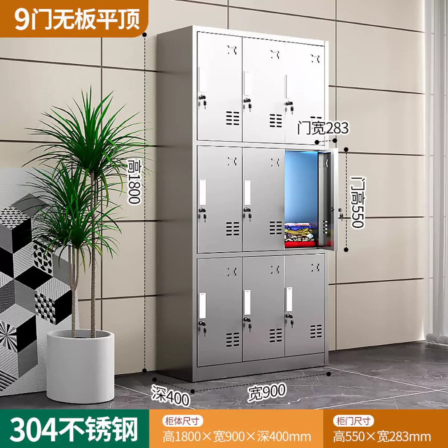 不锈钢斜顶更衣柜无尘净化车间员工储物柜内置消毒灯杀菌多门衣柜