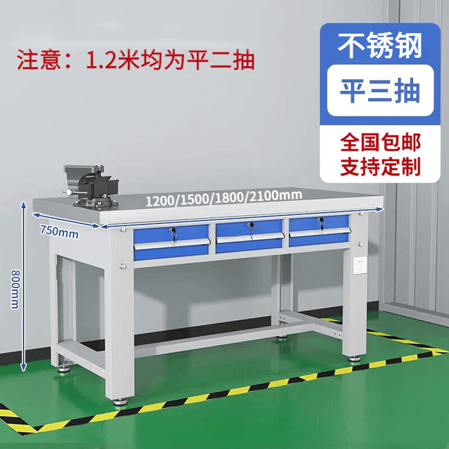 重型工作台不锈钢钳工桌车间钳工台维修工具操作台实验室检