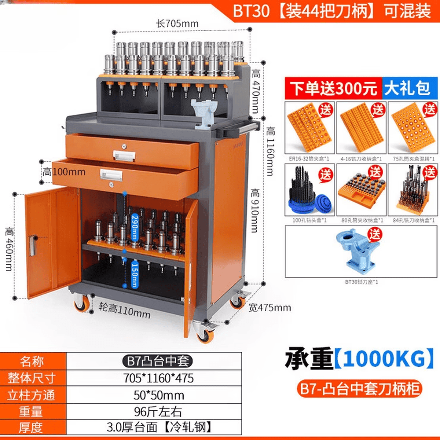 加工中心BT30 bt40刀具车数控管理存储刀柄收纳架cnc工具