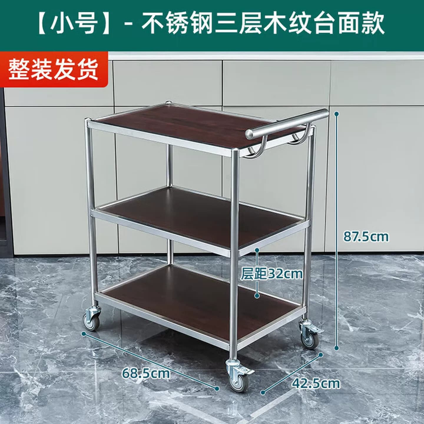 移动餐车酒店小推车餐车商用餐厅移动三层豪华大号酒水车上菜车蛋
