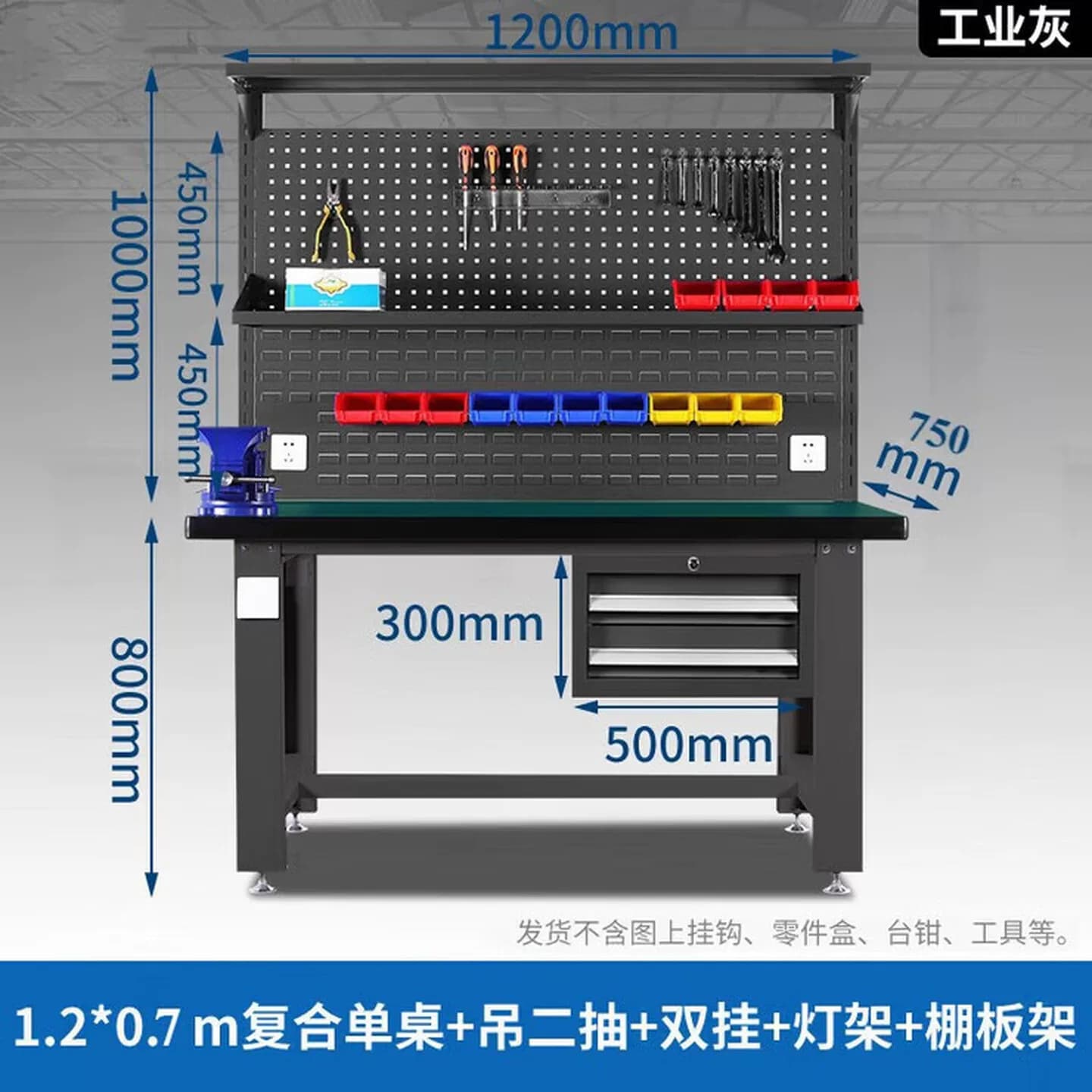 工厂防静电维修桌重型钳工台钳工桌防静电工作台车间工作台工具桌