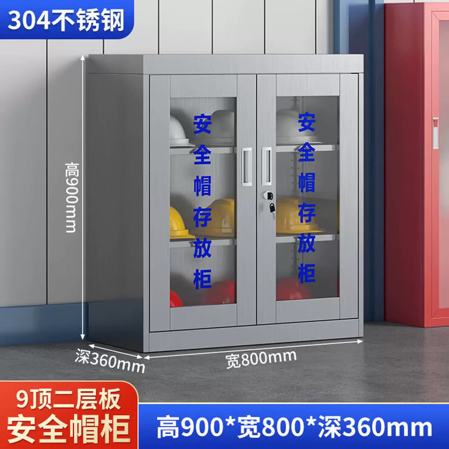 304不锈钢安全帽存放柜工地车间安全帽柜子电工帽子收纳存放架子