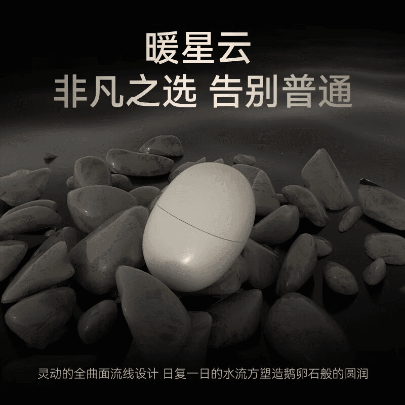 华为智选艾优智能剃须刀【暖星云非凡款】 H1（非凡款）