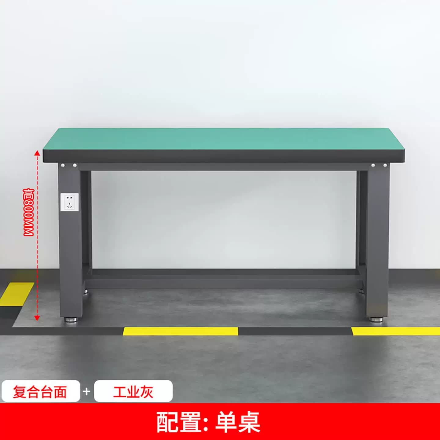 重型工作台工厂车间工作台多功能维修操作台防静电工作平台
