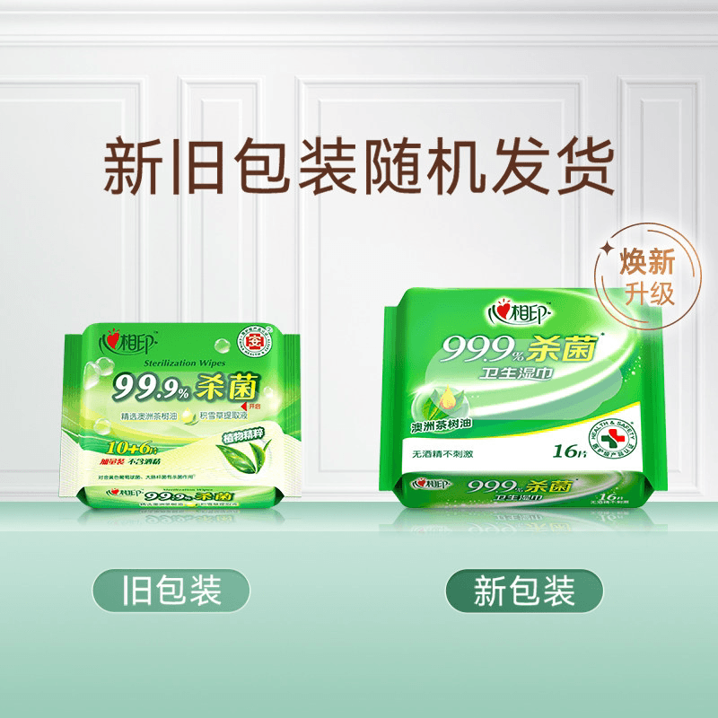 心相印方形湿巾10+6片装10包套装