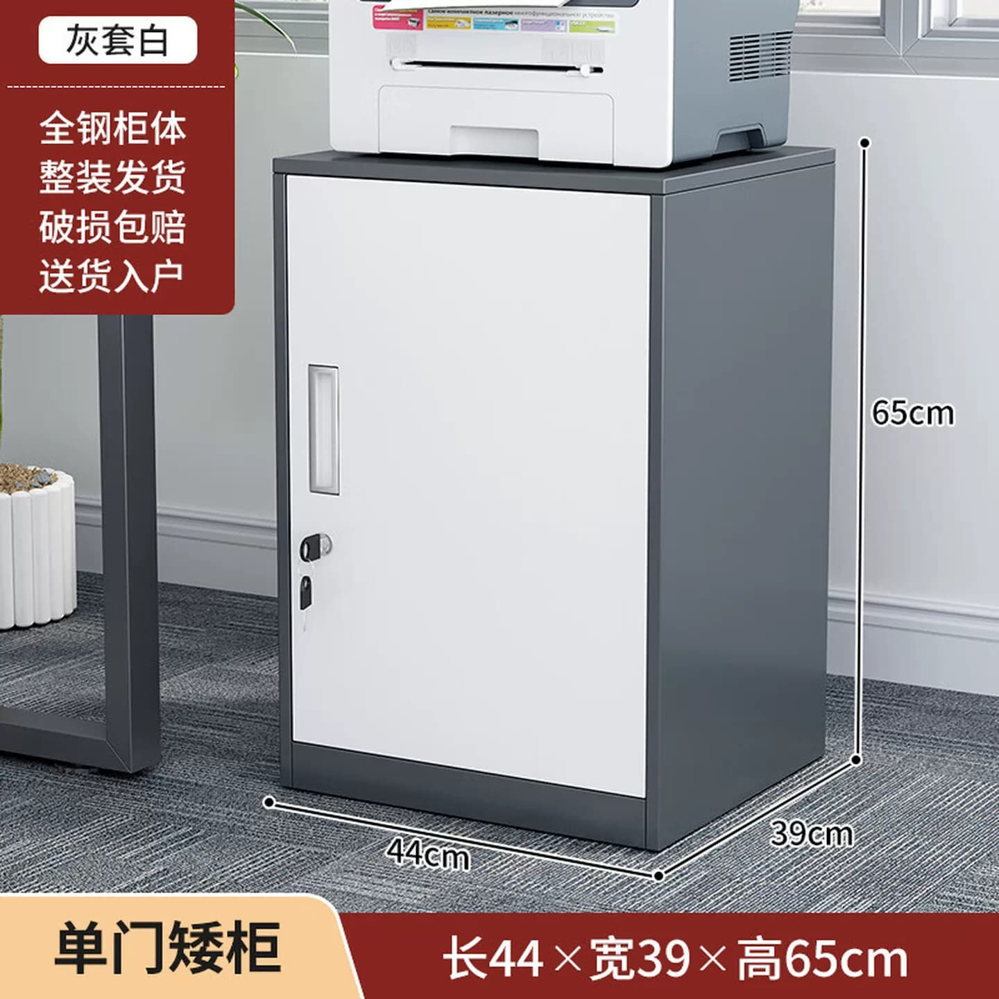 办公桌下活动抽屉柜铁皮柜文件资料柜带锁密码矮柜收纳储物