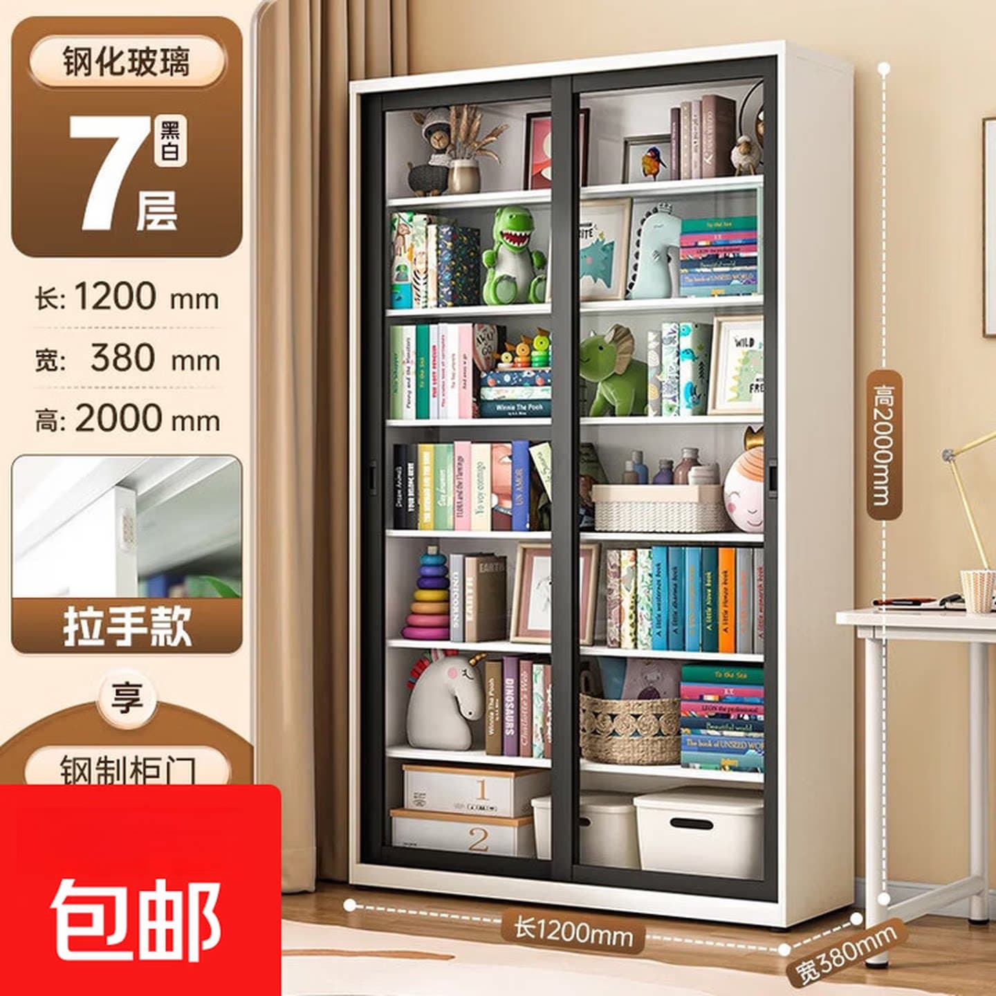 家用钢制书柜推拉门防尘玻璃书柜带锁展示柜落地收纳储物柜书架子