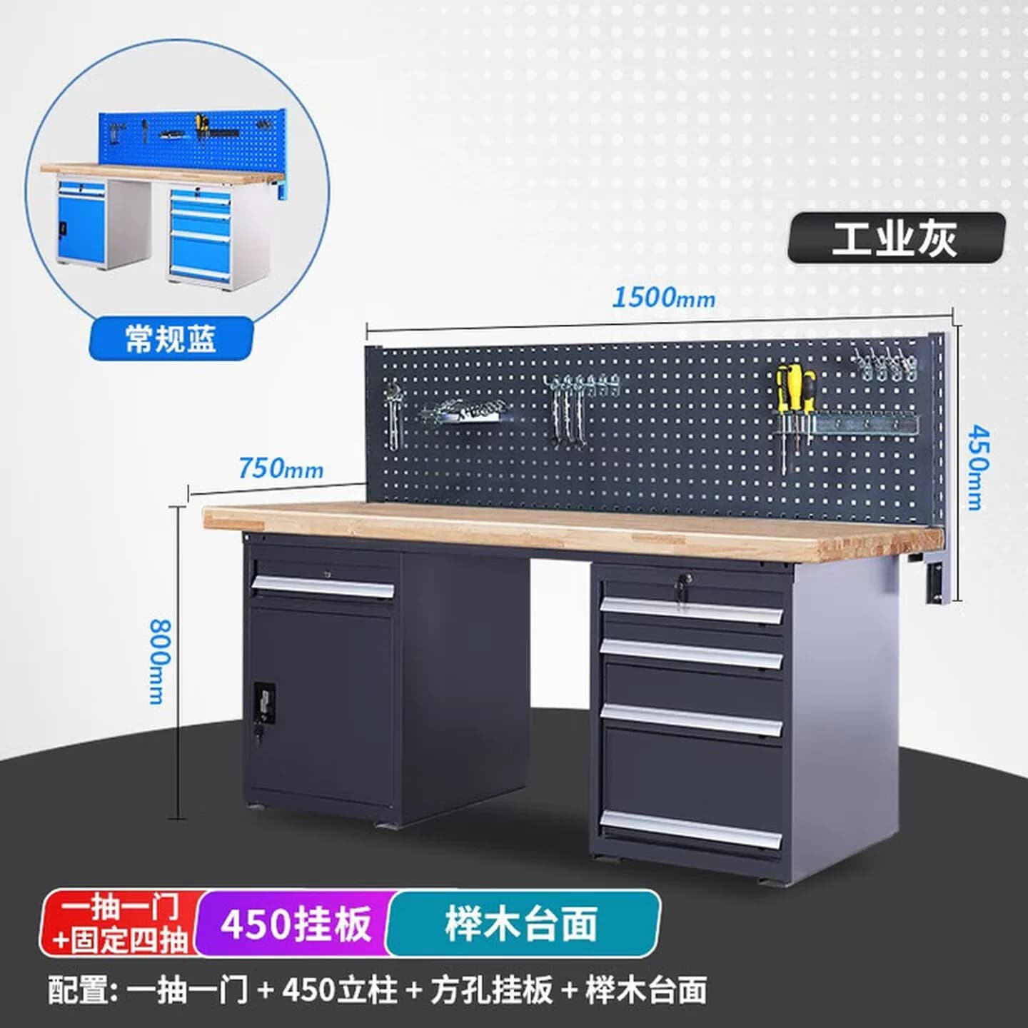 重型实木钳工工作台榉木台操作实验室车间维修工作桌