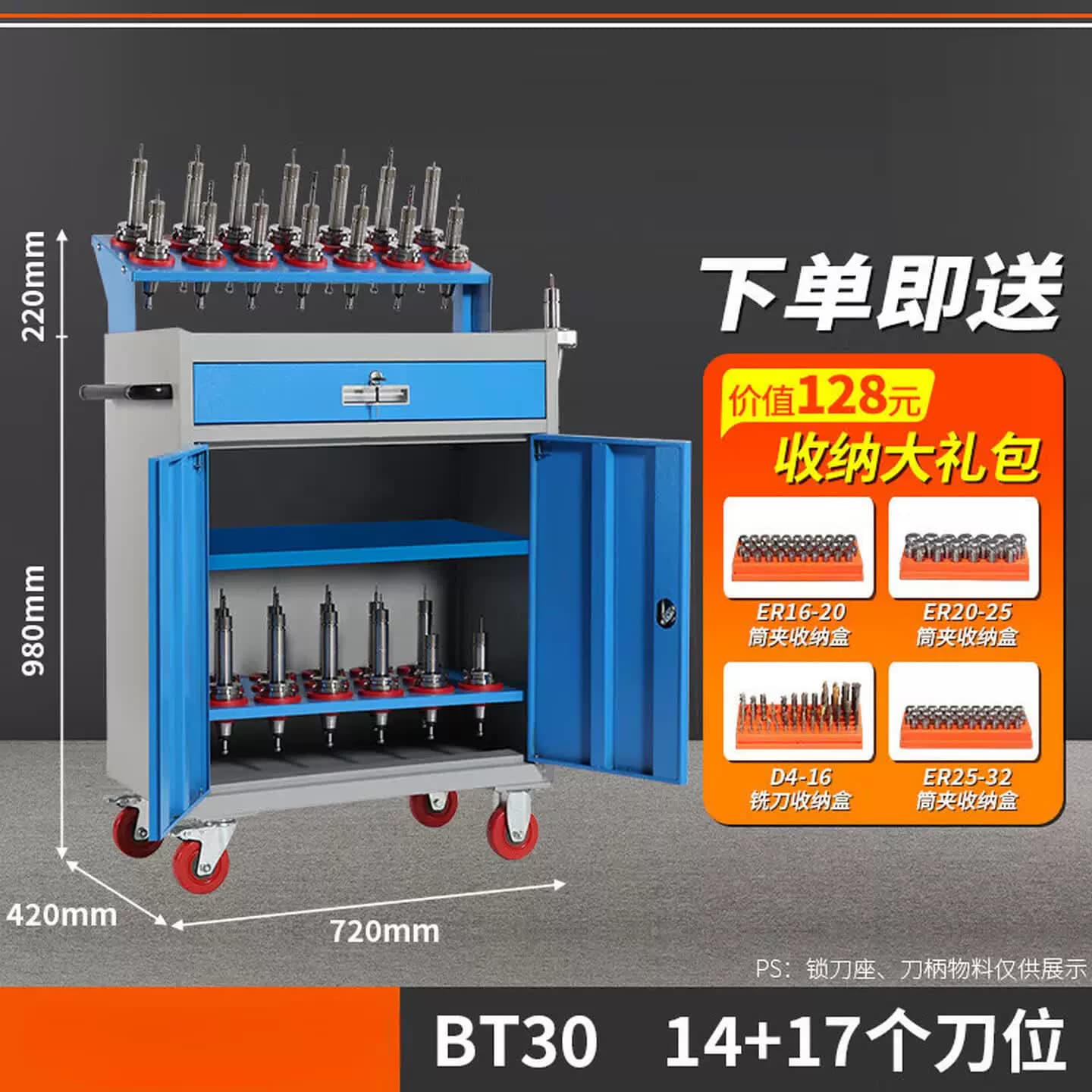 加厚工具柜双开门多功能工具车抽屉式车间重型带挂板带锁铁柜