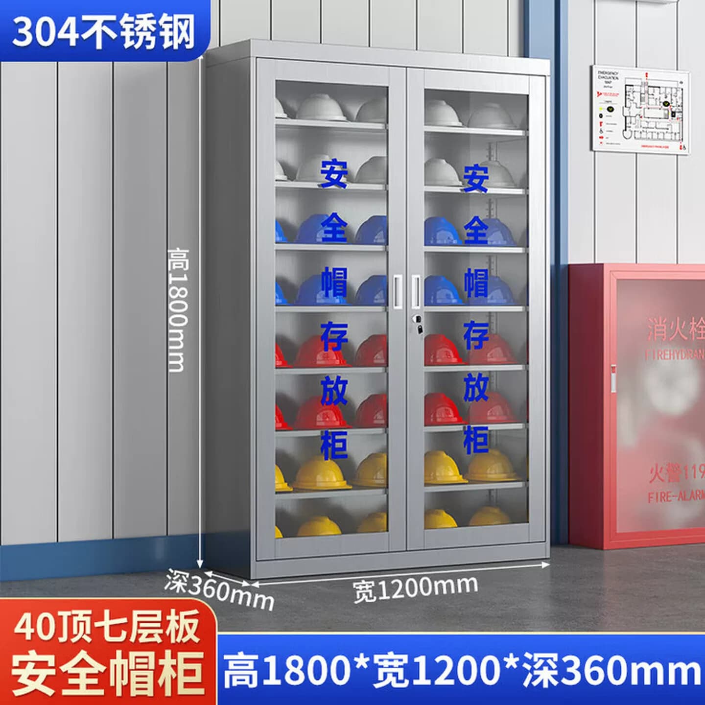 304不锈钢安全帽存放柜工地车间安全帽柜子电工帽子收纳存放架子