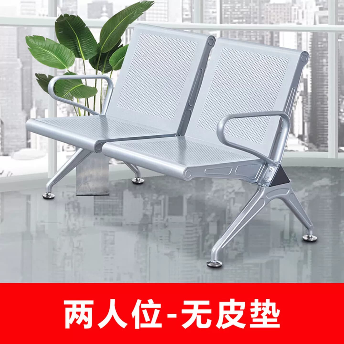 排椅机场椅加固加厚不锈钢三人位医院长椅候诊椅连排输液椅