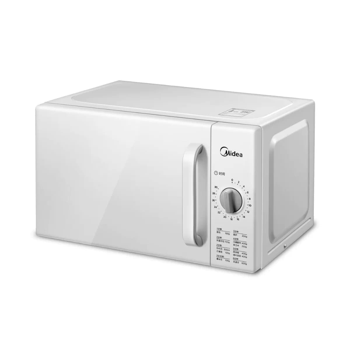 美的微波炉M100家用 20升360°立体加热时尚简约