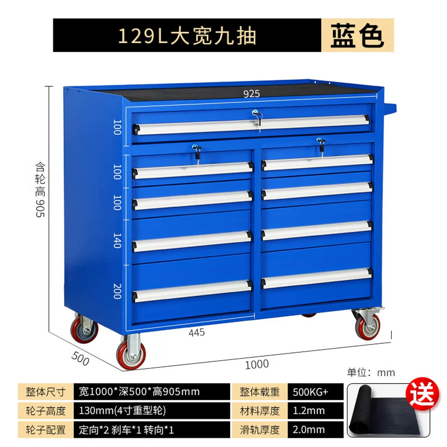 工具柜车间多抽屉式带锁移动带轮工具车工作台重型工厂汽修用