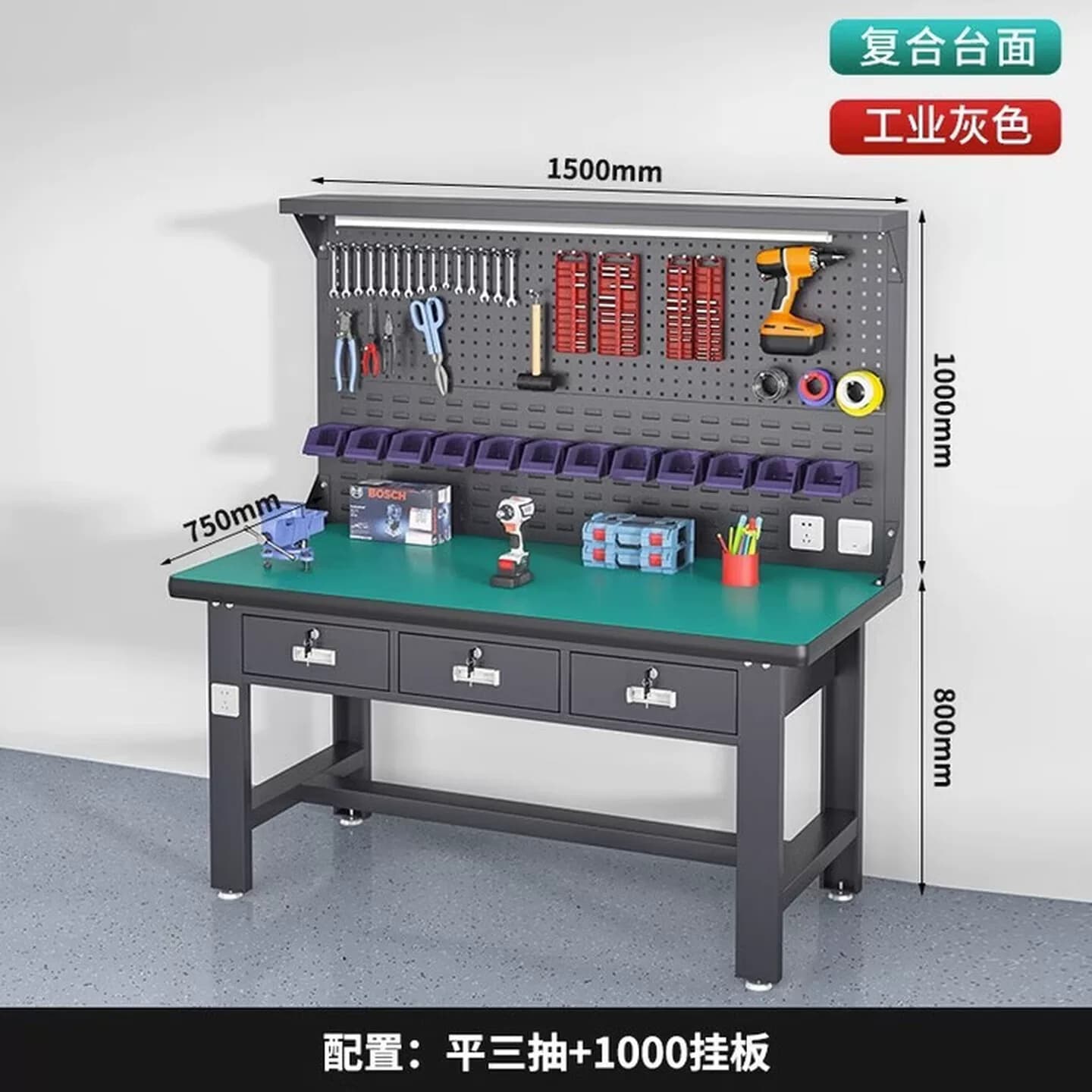 重型钳工桌工作台车间工位桌多功能带工具挂板耐磨耐工具
