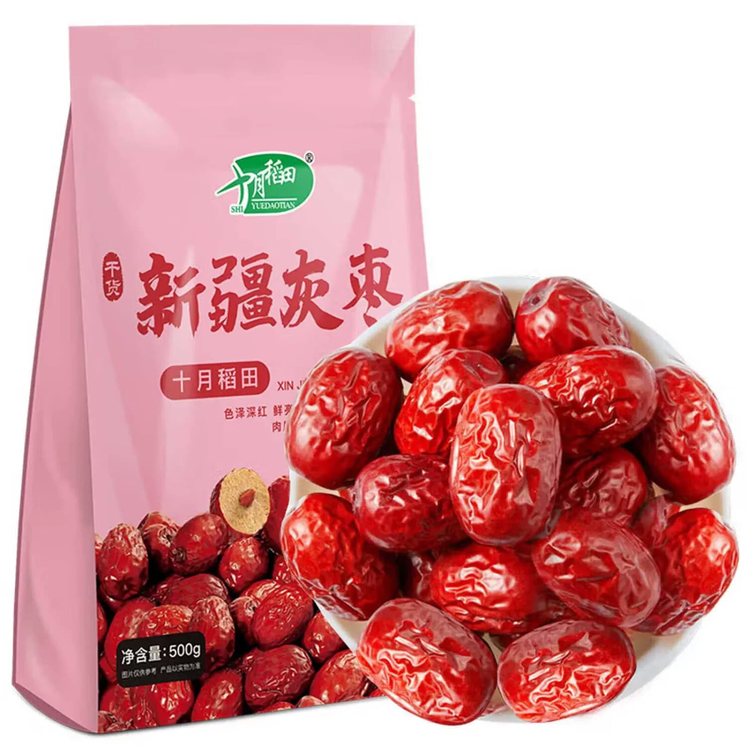 十月稻田 新疆灰枣500g若羌红枣小枣零食泡水煮粥补气血八宝粥