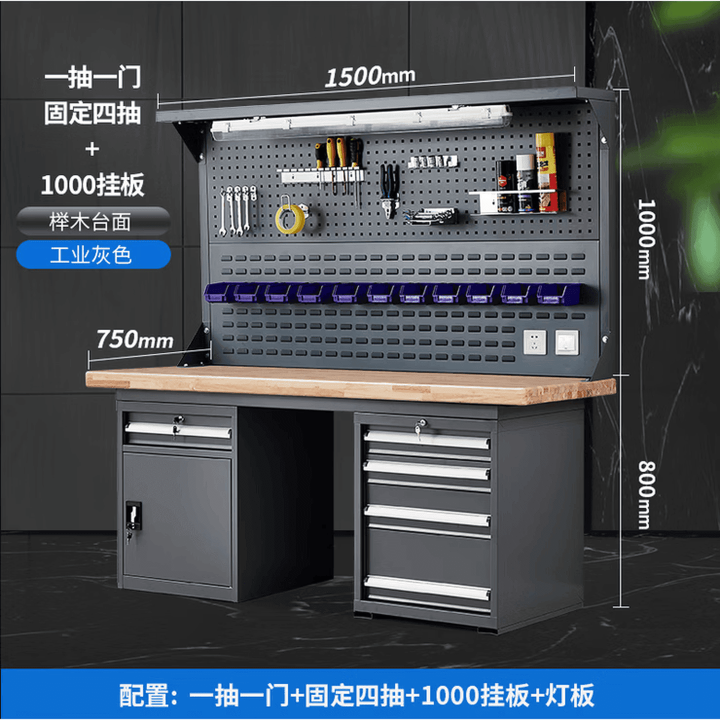 重型实木工作台橡木钳工台车间装配操作台榉木工作台工厂试验台