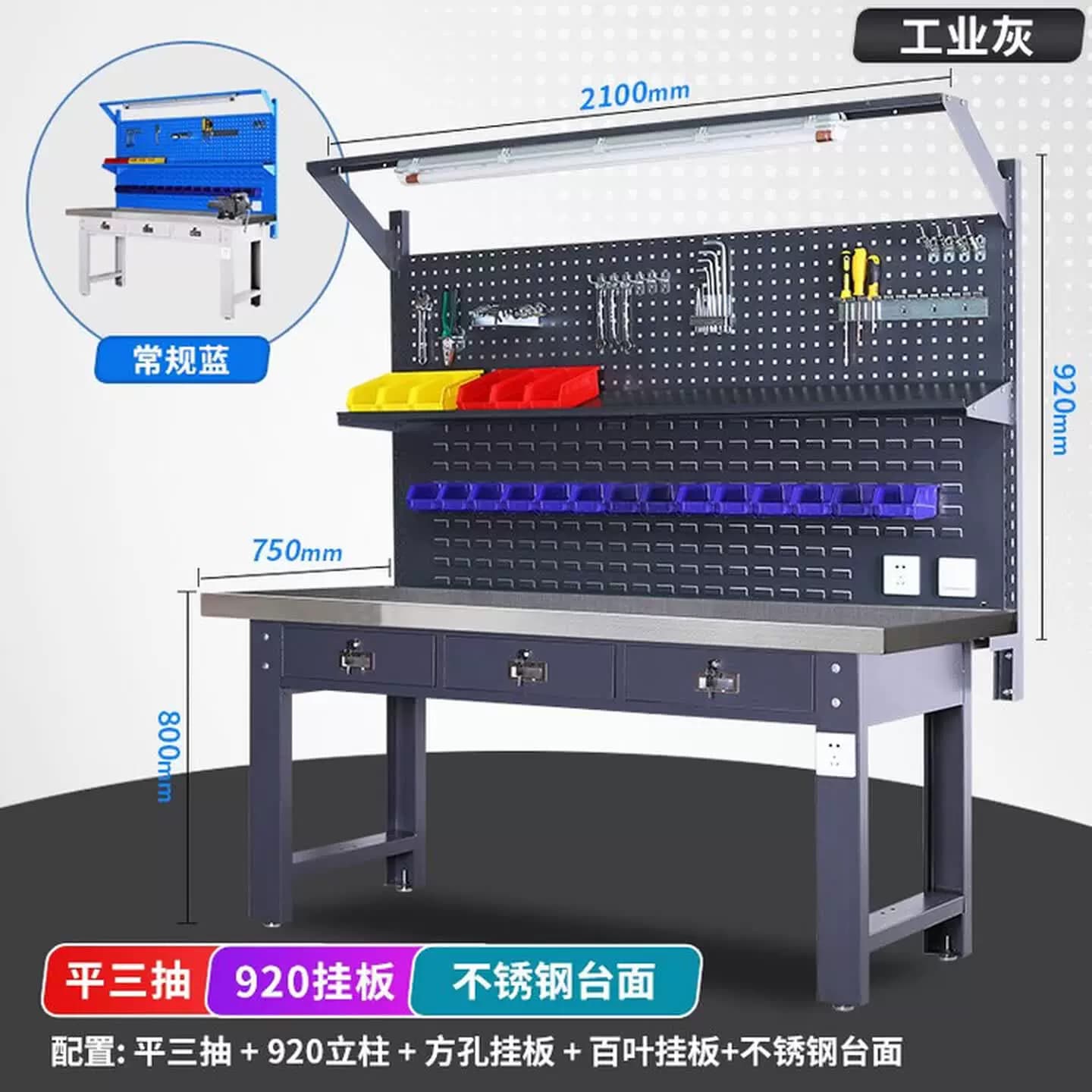 重型304不锈钢钳工工作台实验流水线车间操作维修检验台桌