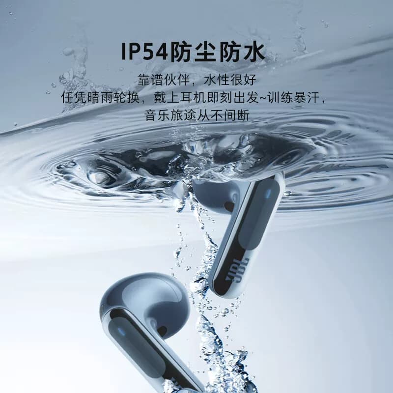 JBL LIVE FLEX 3晶彩荚智能触屏自适应降噪真无线蓝牙耳机,详情图 2
