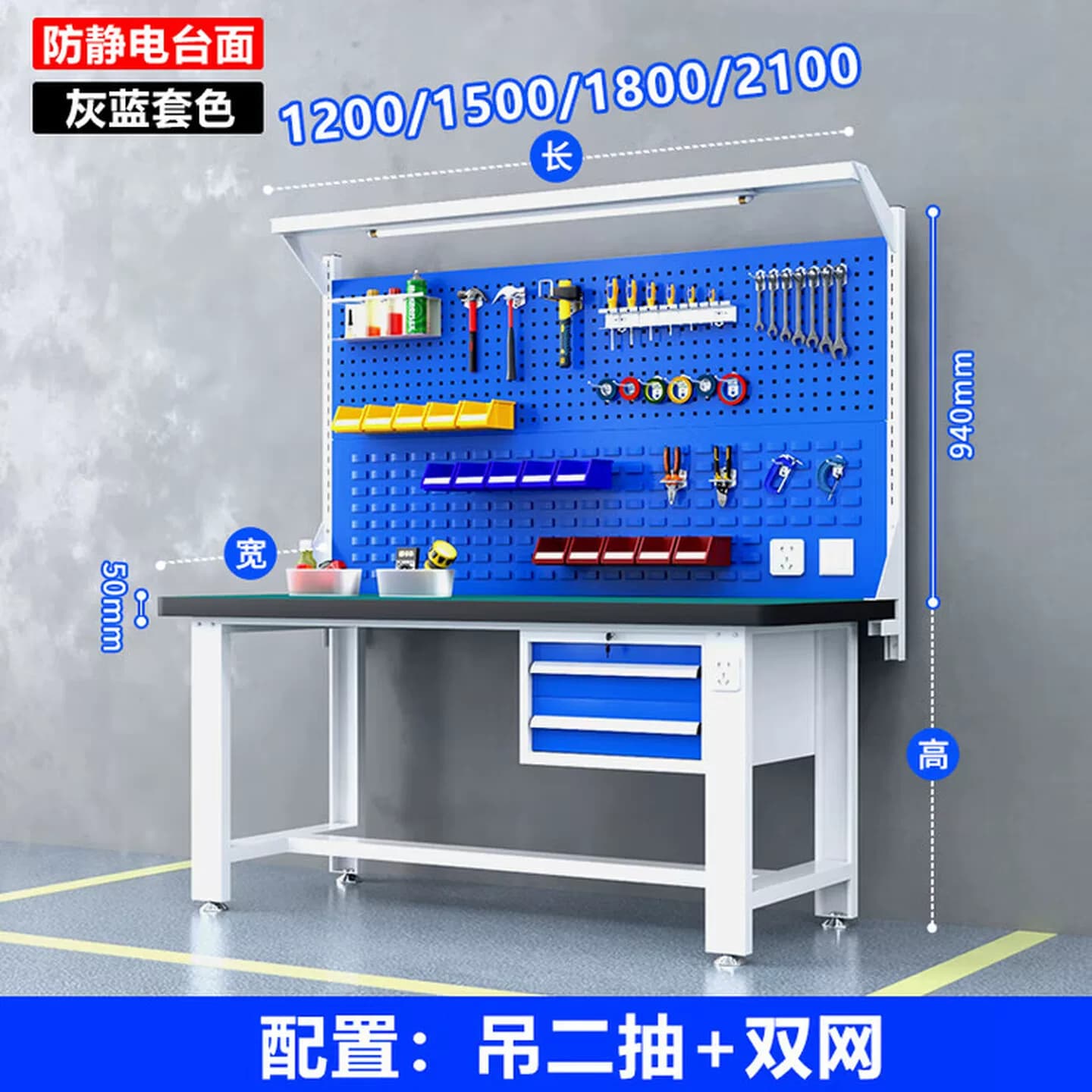 重型防静电钳工工作台生产车间实验装配维修操作台不锈钢工具桌子