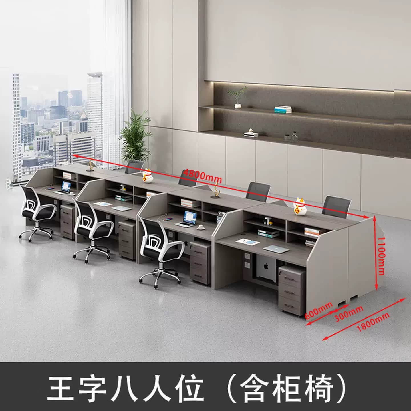 办公室办公桌椅组合员工四人位卡座简约现代板式2人位财务职