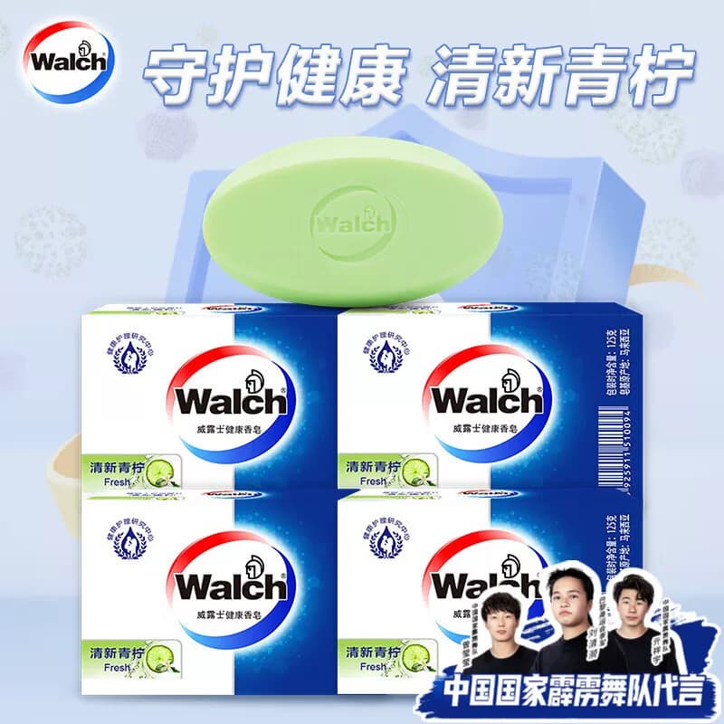 威露士健康香皂清新青柠125g*4 4块装