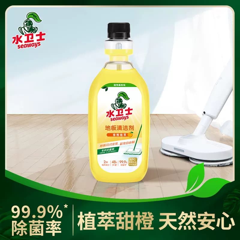 水卫士地板清洁剂（香橙）500ml/瓶