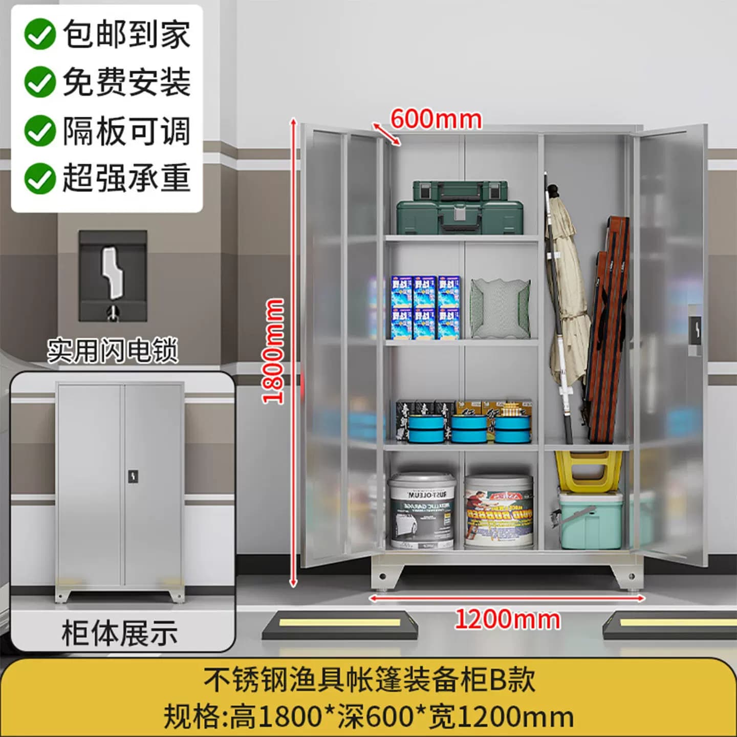 车位储物柜地下车库防潮加厚收纳柜车间五金工具柜杂物渔具