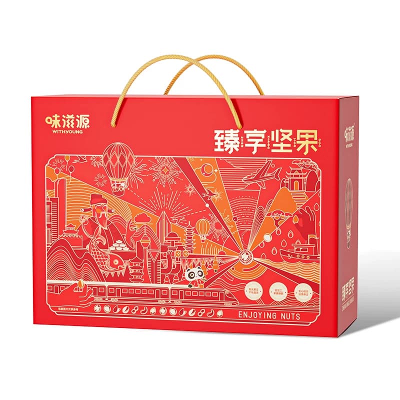 味滋源年货节坚果高端礼盒碧根果核桃开心果坚果炒货坚果礼盒
