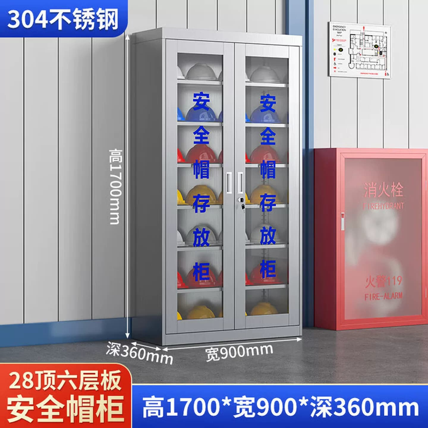 304不锈钢安全帽存放柜工地车间安全帽柜子电工帽子收纳存放架子