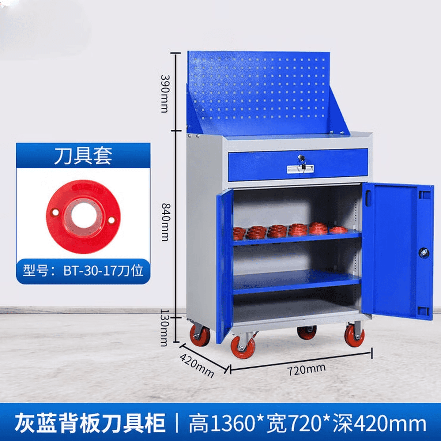刀具柜CNC加工中心刀具车车间用工具柜数控管理BT30BT40/5