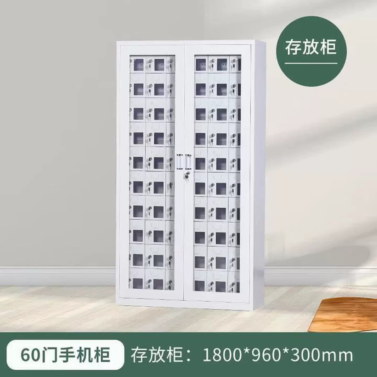 手机存放柜员工储物柜寄存柜收纳保管箱平板电动工具充电柜