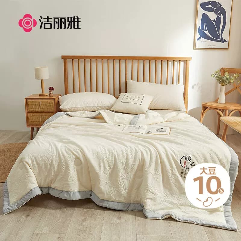 洁丽雅（Grace）10%大豆纤维夏被 空调被夏凉被 180*220cm