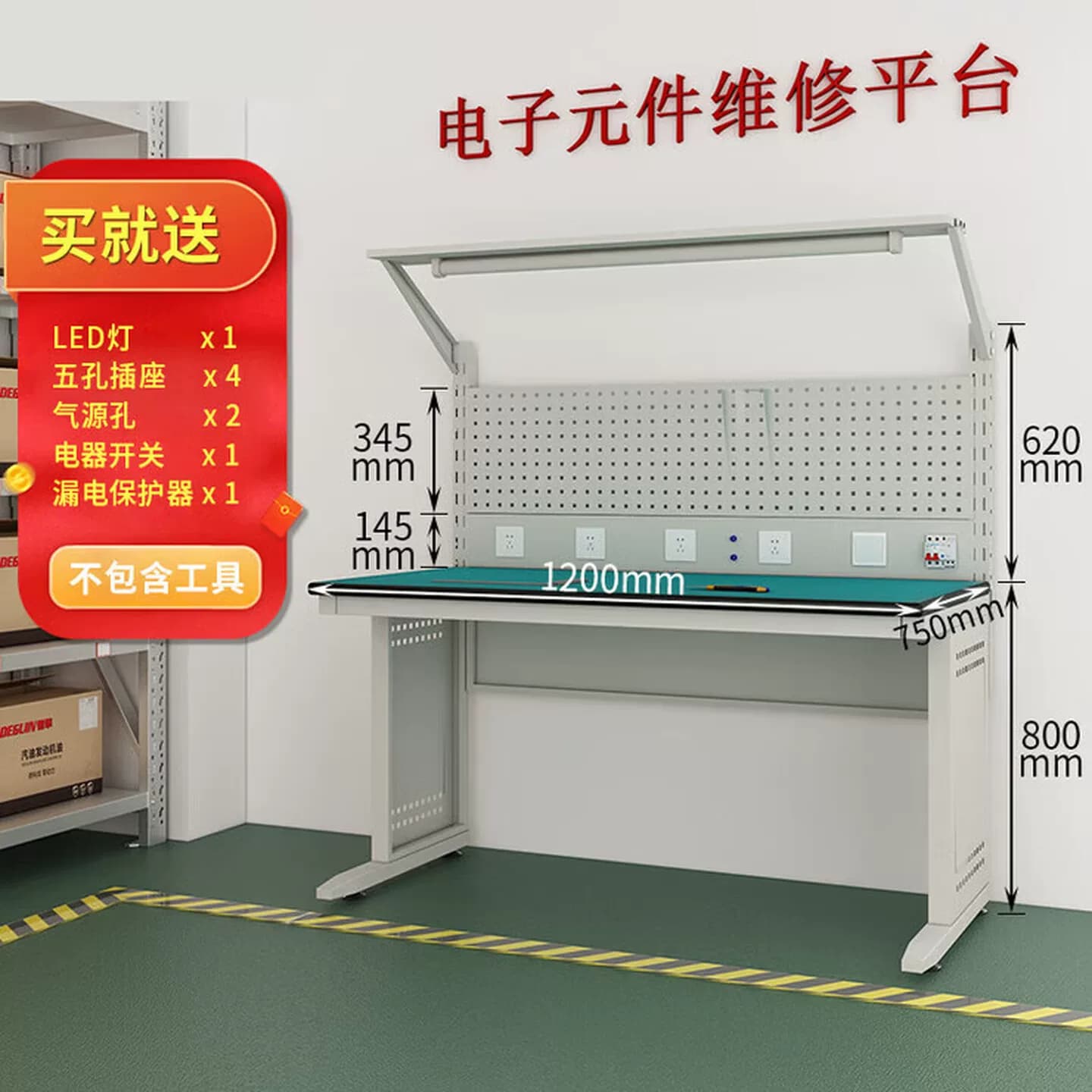 防静电工作台重型钳工台带灯车间维修不锈钢电工检验流水线