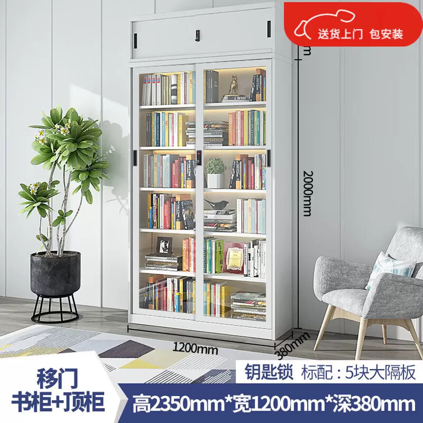 办公室铁皮书柜移门玻璃文件柜防尘手办凭证柜密码锁展示柜子