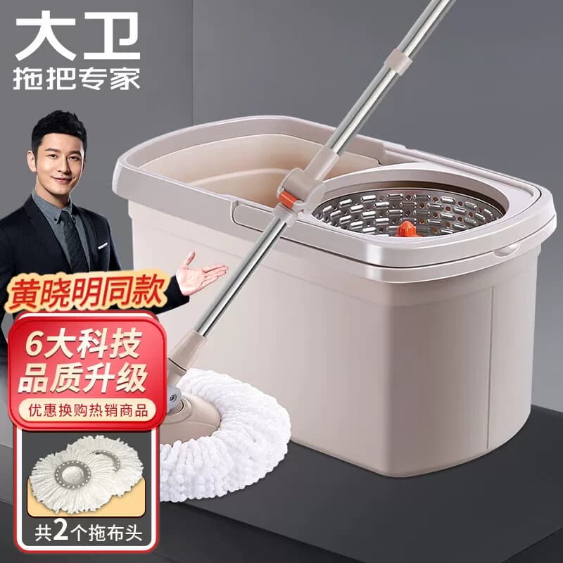 大卫旋转拖把36cm杆伸缩99-127cm 2头加厚拖布 D