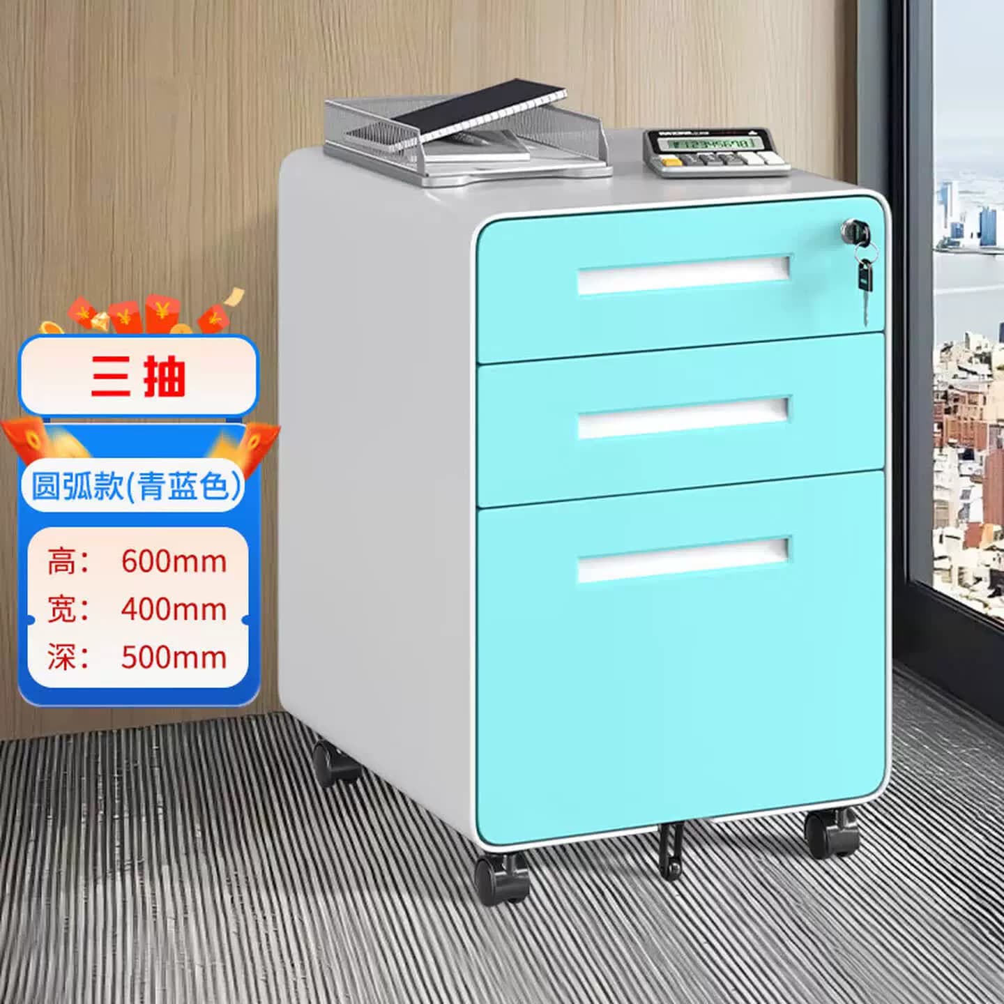 活动柜钢制铁皮柜办公柜文件柜矮柜抽屉储物柜桌下柜带锁小柜子