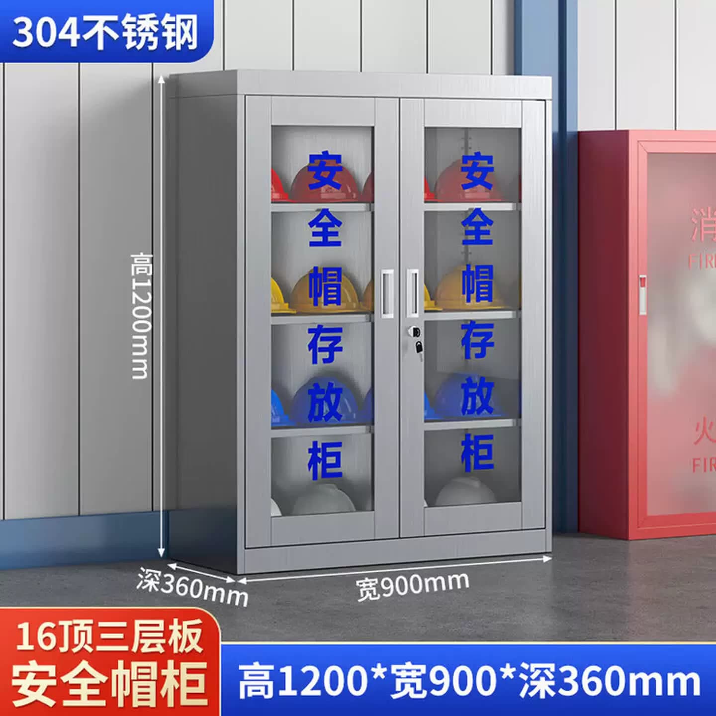 304不锈钢安全帽存放柜工地车间安全帽柜子电工帽子收纳存放架子