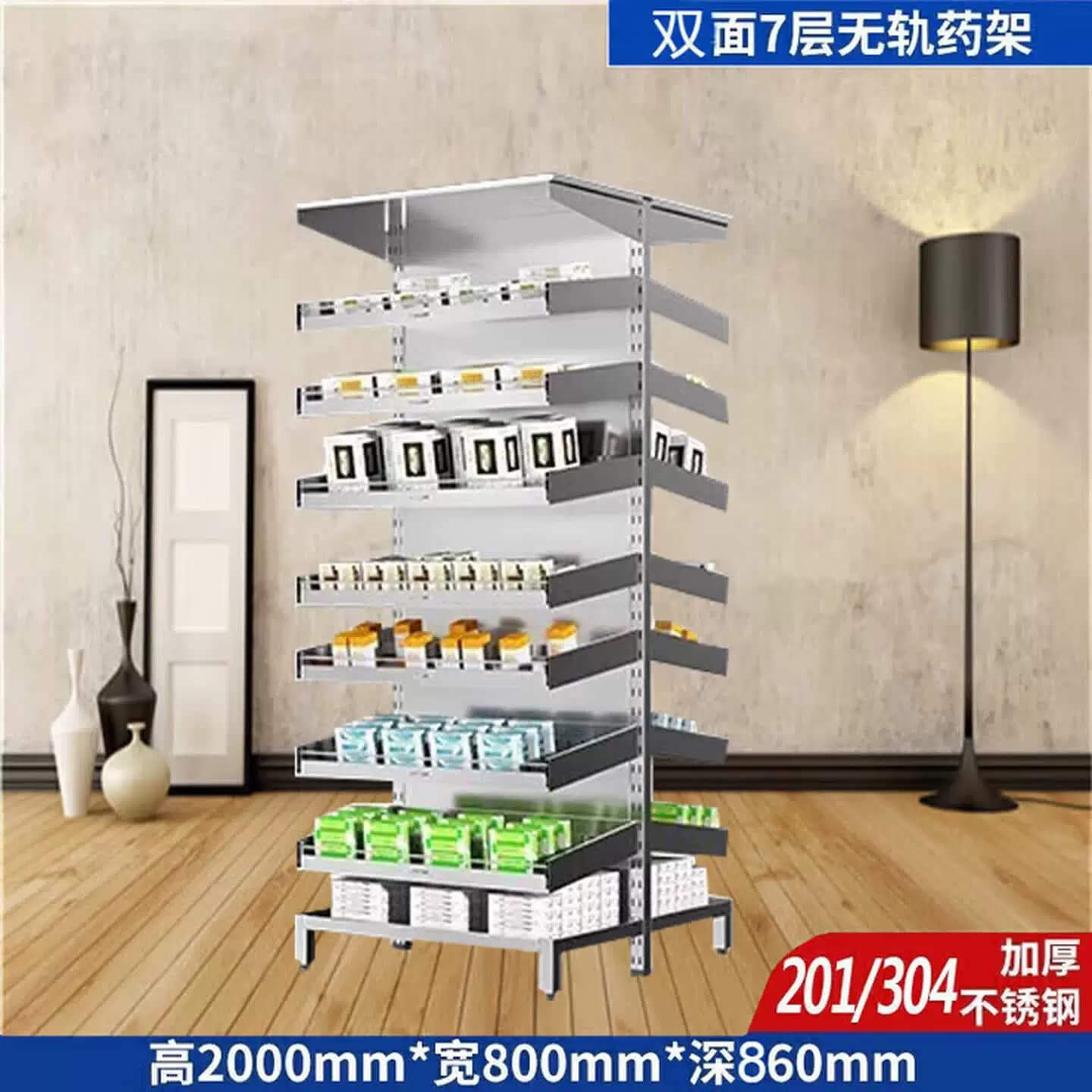 304不锈钢西药架治疗室多功能西药架医院药房诊所旋转药架西药柜