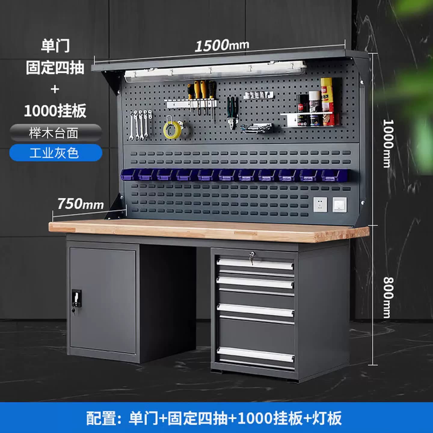 重型实木钳工工作台榉木台操作实验室车间维修工作桌带抽