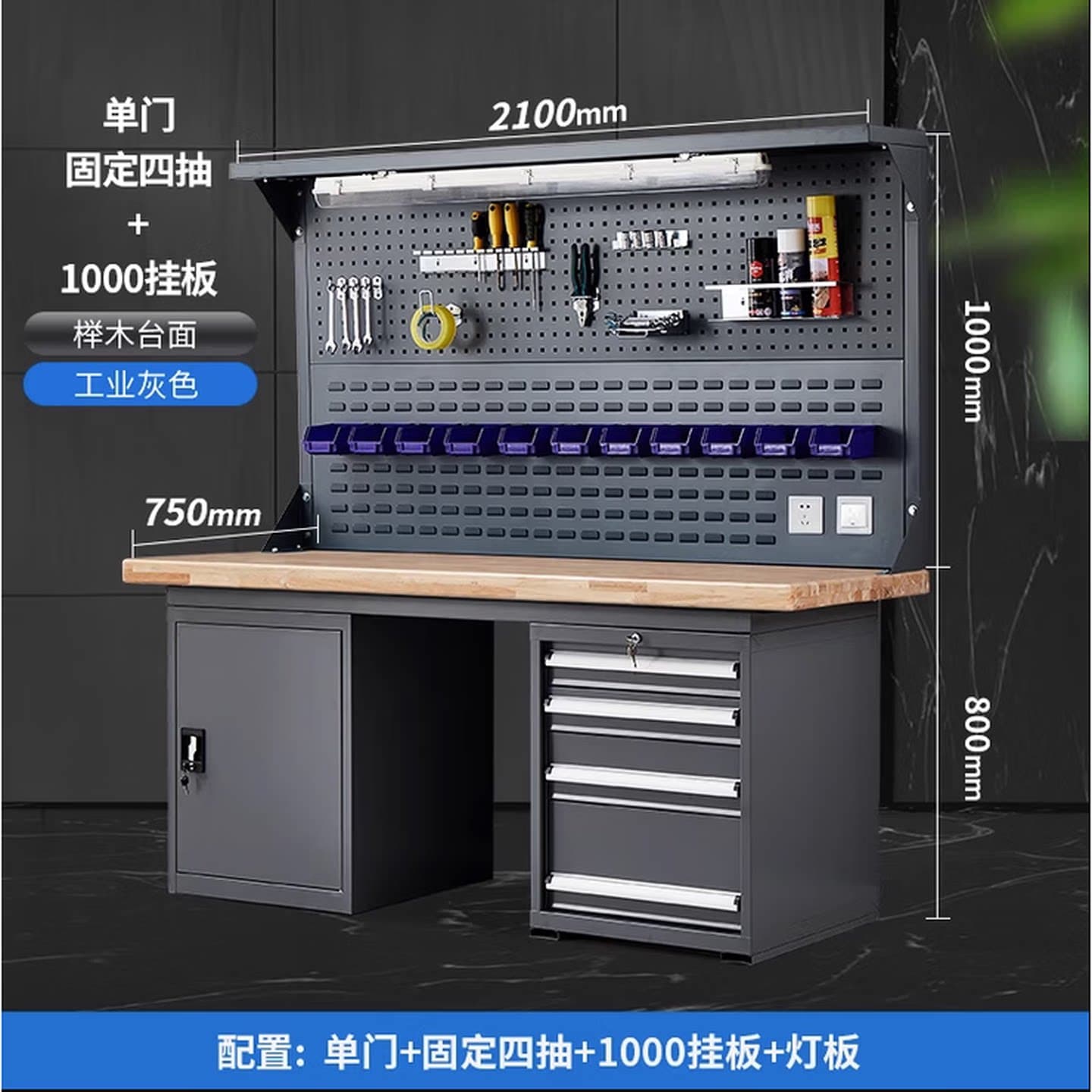 重型实木工作台橡木钳工台车间装配操作台榉木工作台工厂试验台