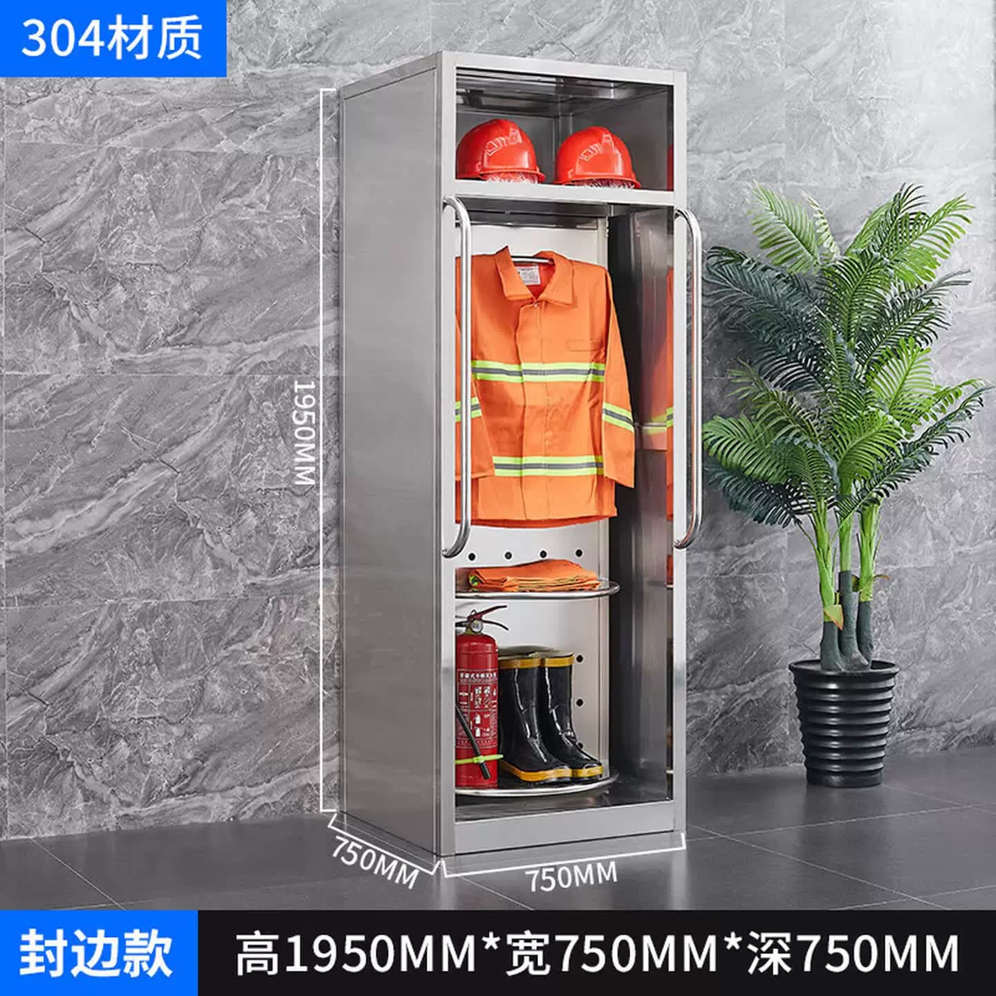 不锈钢消防衣架 战斗服架 救援防火服架 战斗电动衣帽旋转架