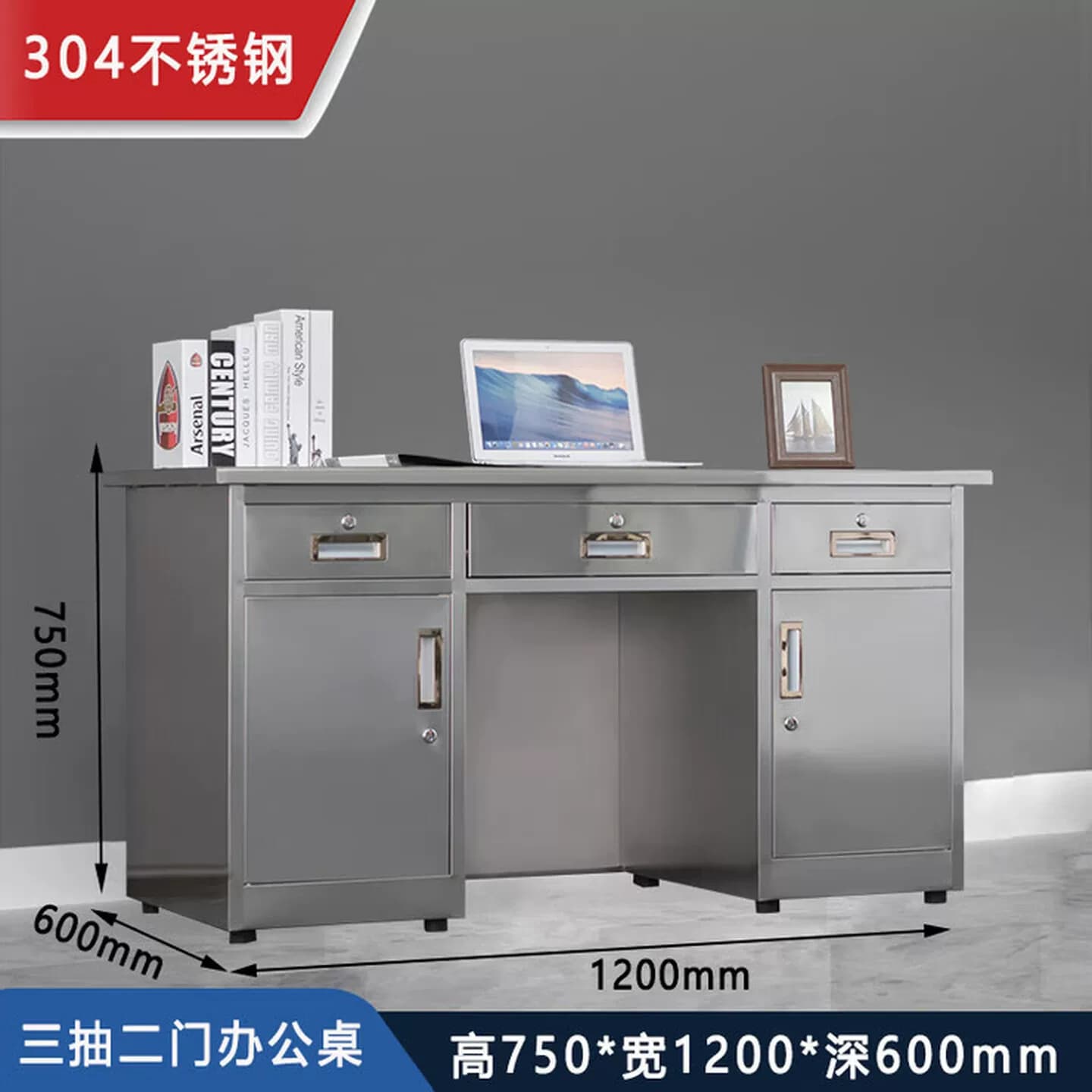 不锈钢办公电脑桌台式家用办公室电脑办公桌工作写字台带锁抽屉