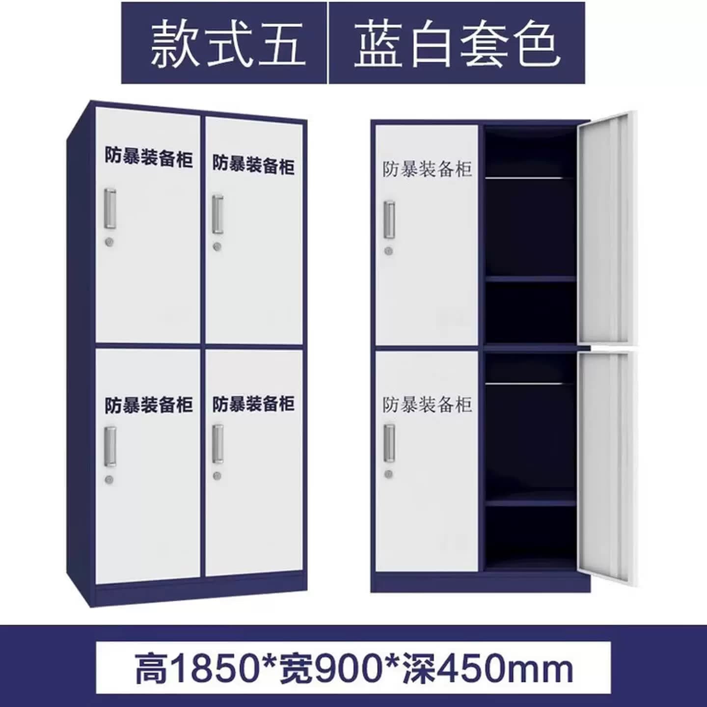 加厚防暴器材装备柜安保器材柜钢叉盾牌展示柜存放柜保安室防暴柜